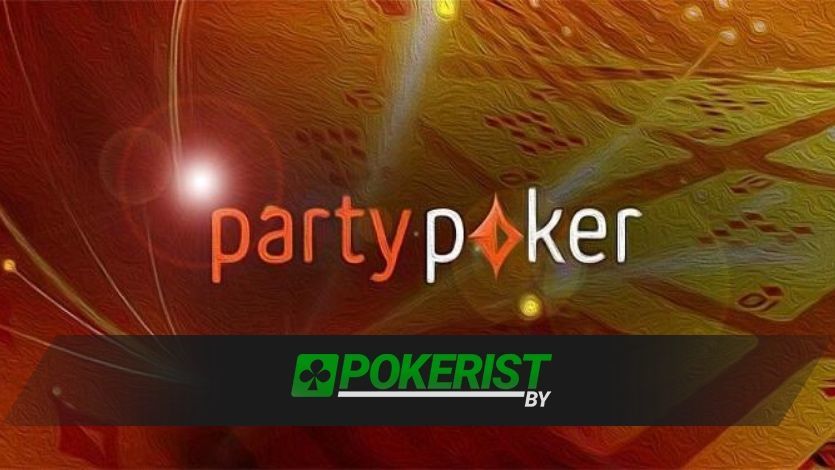 Как скачать partypoker на айфон в россии